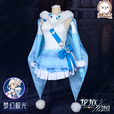 taobao agent Clothing, cosplay