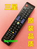 Оригинальное качество Samsung Smart Network TV UA40HU5900J UA48/55HU5900J Пульт дистанционного управления
