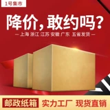 (Оптовые продажи), коробка, пакет, делается под заказ