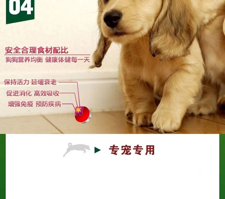 Thức ăn cho chó Ao Duo _ Thức ăn đặc biệt cho chó Labrador 2,5kg kg 5 kg thức ăn chủ yếu cho chó thức ăn cho chó pedigree