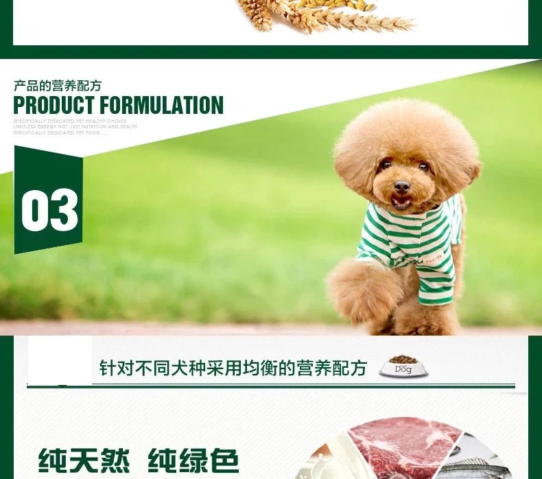 Thức ăn cho chó Ao Duo _ Thức ăn đặc biệt cho chó Labrador 2,5kg kg 5 kg thức ăn chủ yếu cho chó thức ăn cho chó pedigree