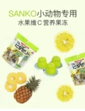 Sanko Metropolitania Специальное питание желе глюкозы белок фрукты витамин С -желе закуски