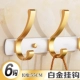 Платиновый 6 крюк
