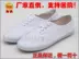 Chính hãng đôi giày thể thao ngôi sao giày trắng nam giới và phụ nữ giày vải trắng lưới giày trọng lượng nhẹ giày trắng buổi sáng tập thể dục giày