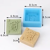 Компактное квадратное мыло ручной работы, форма для мыла, пищевой силикон