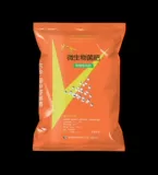 Кангуанский оазис, такой как золотые биологические удобрения бактерии, почвенная почва, улучшенные корни, сильные саженцы, микроорганизмы EM бактерии