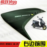 Yama xinxi 125 xi Qiao 驽 乔 乔 外 g g подлинный матч