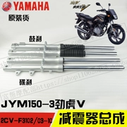 Yamaha mới mới - Xe máy Bumpers