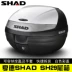 Yamaha xe máy xe điện thân cây ngăn khoang tựa lưng Xiade SH29 cao cấp phát hành nhanh chóng phụ tùng chính hãng