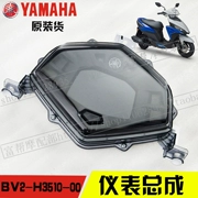 Xe máy Yamaha F lửa Xinfu 禧 125 dụng cụ lắp ráp đồng hồ tốc độ LCD hiển thị vỏ kính gương - Power Meter