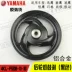 Yamaha Fufu Qiaoge Fuyi Fuxi RS100 đặc biệt bánh xe thép vành bánh xe nhôm bánh xe nguyên bản - Vành xe máy Vành xe máy