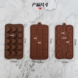 Кнопка шоколадной плесень Силиконовый сердце в форме пентагонального пончика Длинное решетчатое гору печенье