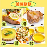 Импортное концентрированное компактное сырье для косметических средств, Италия