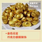 Креативные монеты, акриловый слиток, 500 грамм