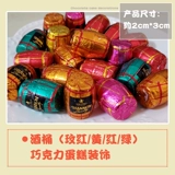 Креативные монеты, акриловый слиток, 500 грамм