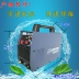 Genxiang TIG-250I biến tần DC dùng một lần thép không gỉ máy hàn hồ quang argon 220V di động hoàn toàn bằng đồng chính hãng máy hàn tig hồng ký Máy hàn tig