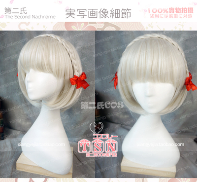 taobao agent Second Mountain Rabbit COS wig Yinyang teacher soft, soft, high-quality cos wig z-09