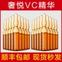 Luxury trang web chính thức chính hãng net vc chất nhỏ amp s-yue kích thước C mặt chất tập trung blemish 10 gậy serum dear klairs