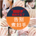 Mặt Nạ tay Tear-loại Làm Trắng Giữ Ẩm Tẩy Tế Bào Chết Lột Rough Chăm Sóc Tay Chăm Sóc Hand Wax Mặt Nạ Tay kem trị nứt da tay Điều trị tay