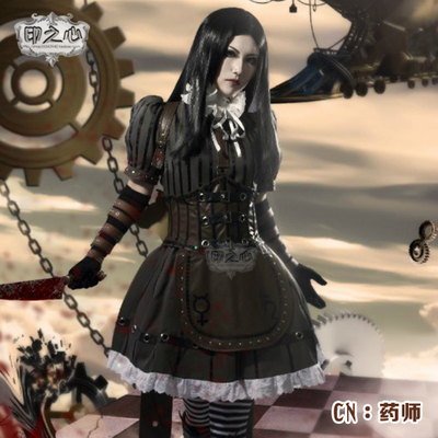 taobao agent [Y-0476+Indian Heart COS Clothing] Alice returns to the steam in sublimation version