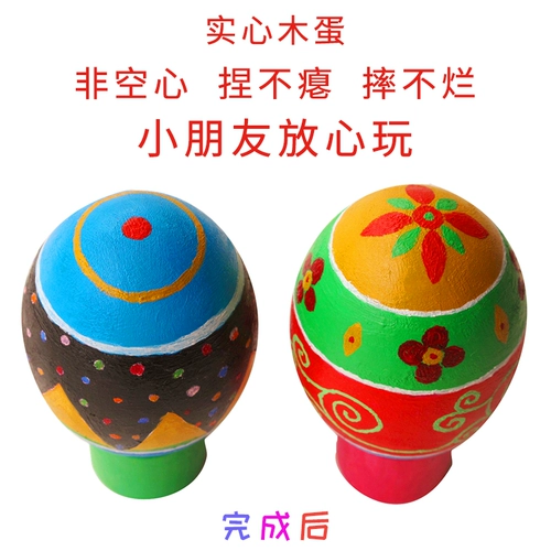 Игрушка, набор материалов, деревянная окрашенная раскраска, DIY