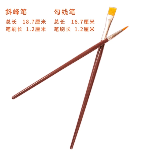 Детский фонарь, пигментированная окрашенная кисть, экологичный акрил, лайнер, DIY, граффити, 6 цветов