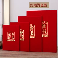 Красный бархатный сертификат наград наград выигрышной крышки крышки крышки