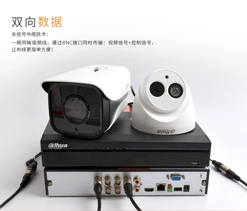 Dahua Monitoring Camera 200w HD 1080p Инфракрасное аудиосферен DH-HAC-HDW1200EQ-A