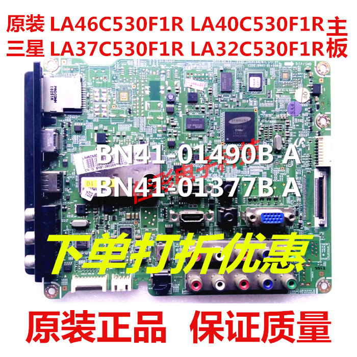 Original FOR Samsung LA40C530F1R Mother board BN41-01490B BN41-01377A T400HW03
