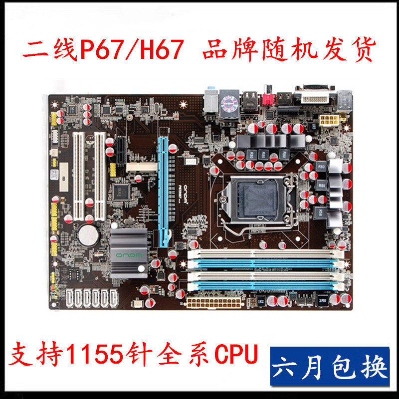 Light Yellowfree shipping Jijia ASUS H61 / b75 / Z77 / Z68 / P67 / 1155 needle a main board HDMI DVI integrate Small board
