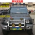 Mitsubishi V31 spotlight V32V33V45 cheetah kim cương đen 2030 lạ soldier 6470 guard bar LED mái ánh sáng đứng