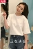 Áo nữ ngắn tay 2019 mới của Hàn Quốc Quần lửng nữ rộng rãi áo thun cotton nữ Han Fan sơ mi trắng giản dị - Áo phông Áo phông