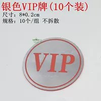 Серебряная VIP -бренд (10 инсталляций)