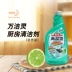 Hồng Kông nhập khẩu vòi rửa nhà bếp Kao Wan Jie Ling + bộ làm sạch nạp tiền - Trang chủ Trang chủ
