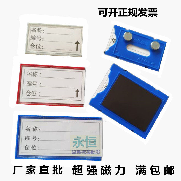 揭秘软磁铁氧体：电子行业的隐形英雄