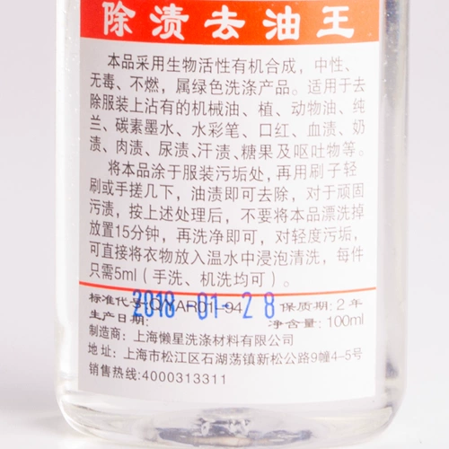 Нефтяное царя прачечная нефтяное нефтяное нефтяное нефтяное нефтяное приземление