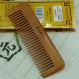 Деревянная кудрявая антистатическая расческа из сандалового дерева, подарок на день рождения