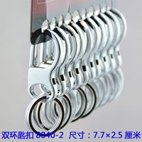 Двойной кольцо ложки 8840-2