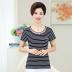 Mẹ nạp ngắn tay đáy áo sơ mi nữ phương thức bông đoạn ngắn cotton trung niên sọc t-shirt đáy áo kích thước lớn áo kiểu tuổi 60 Quần áo của mẹ