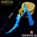 Trò chơi vua đồ chơi đạo cụ mô hình vũ khí Qinglong Zhiyi vũ khí Twilight Guardian Keen - Game Nhân vật liên quan Game Nhân vật liên quan