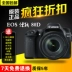 Canon Canon 80D 18-135 kit cao cấp chuyên nghiệp máy ảnh kỹ thuật số SLR nhà du lịch SLR kỹ thuật số chuyên nghiệp