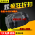 Ống kính zoom tiêu chuẩn gốc Canon EF-S 18-55mmf 3.5-5.6 IS STM Máy ảnh SLR