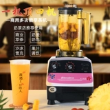 Yuanyang EJ-826 чайная машина Tavya Tea Shop Commercial Sandurine Полный автомат.