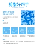 Лю Дженггун рекомендует Австралии Life Space yimi Bei Riidi B420 Пробиотик Yisen Yisenhe Management Weight