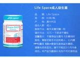 Лю Дженггун рекомендует Австралии Life Space yimi Bei Riidi B420 Пробиотик Yisen Yisenhe Management Weight