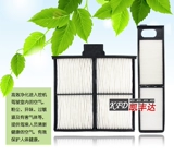 Shengang Super 8 Excavator Conditioner Filter SK75/130/140/200/210/250-8 Фильтр фильтр Бесплатная доставка