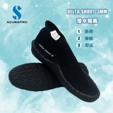 Scubapro-Delta Short Boots 3 мм короткие трубки мягкие дно низкие погружения в дайвинг-обувь пляжная обувь