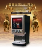 Автоматическая универсальная кофе-машина, кофейный чай с молоком, машина, полностью автоматический