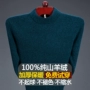 Mùa đông 100% áo len nguyên chất cha trung niên mặc một nửa cổ áo len dày cổ áo len nam đồ nam