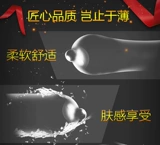 Япония Okamoto 003 Уличные презервативы Ультра -тщательные секс -презерватив Мужчины и женщины используют посты, чтобы избежать использования рукава Drunch Breeze TT